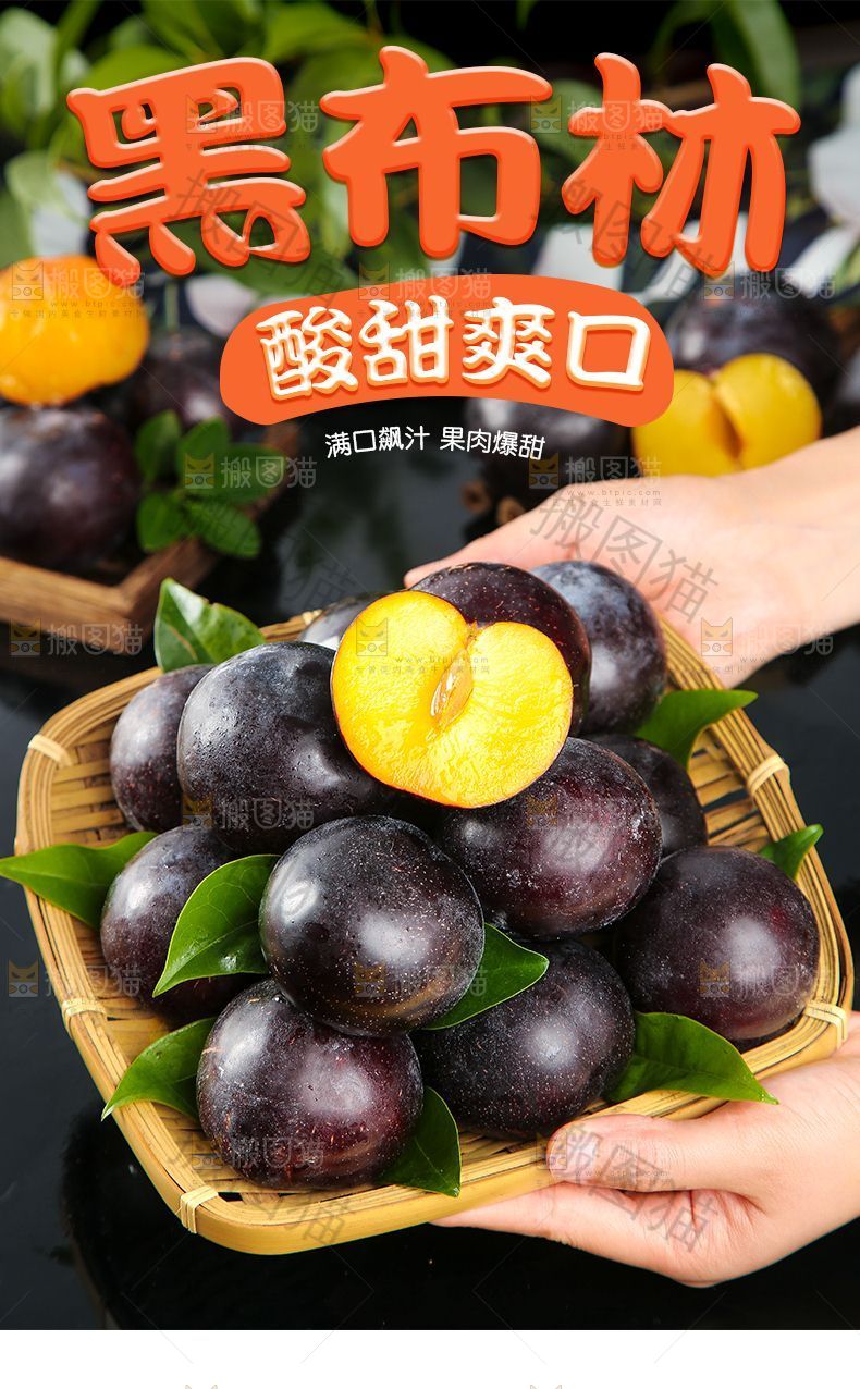 黑布林详情页设计