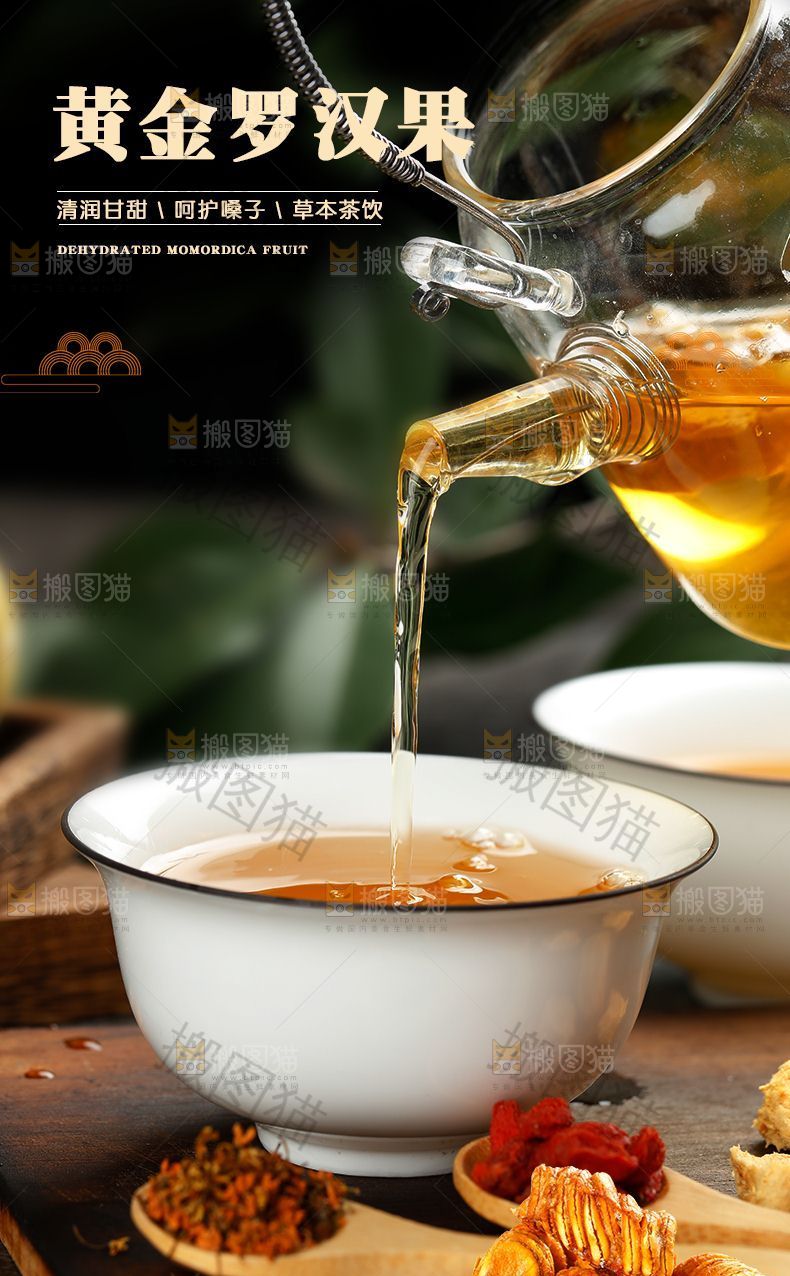 黄金罗汉果详情