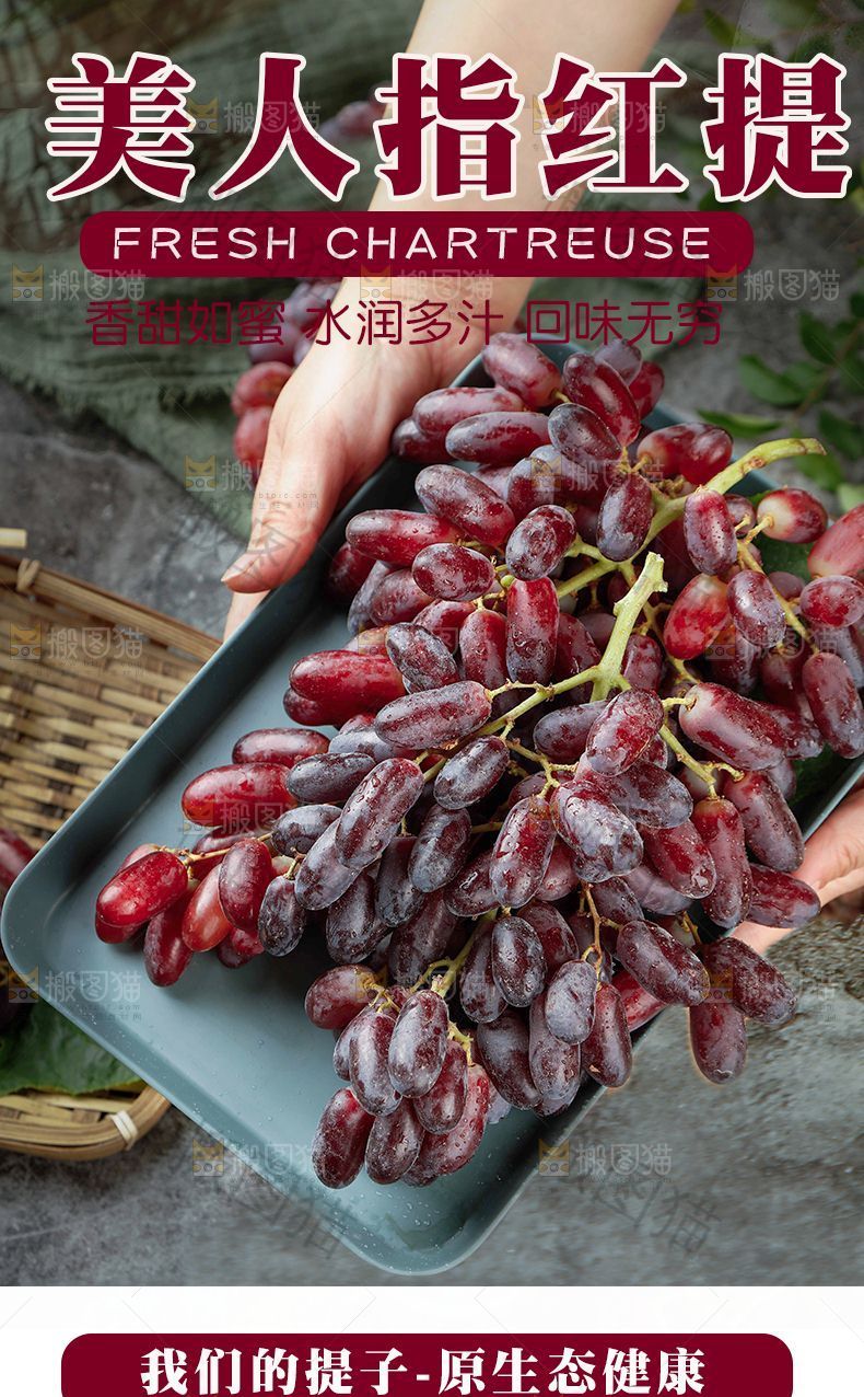 美人指红提详情