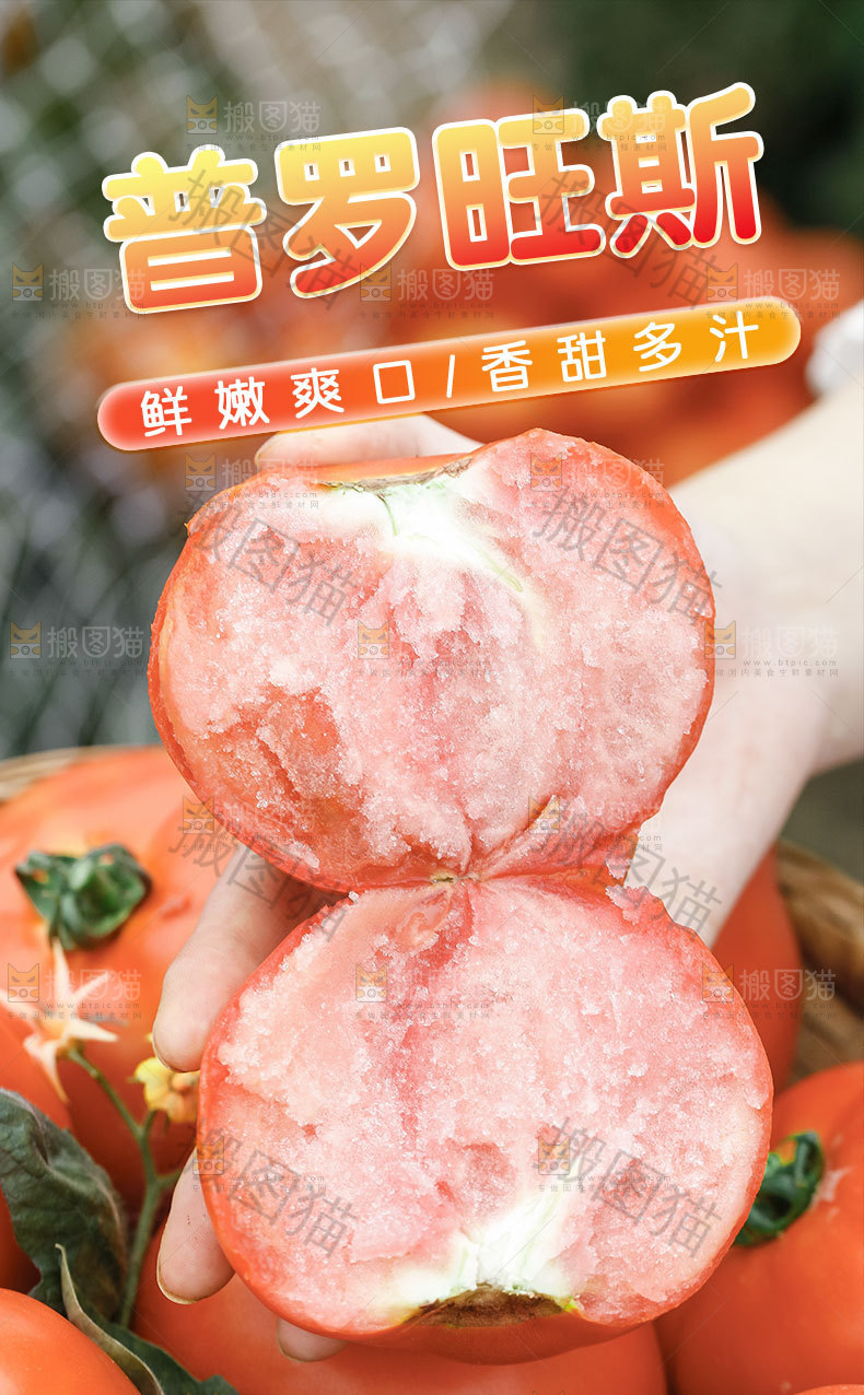 普罗旺斯详情页