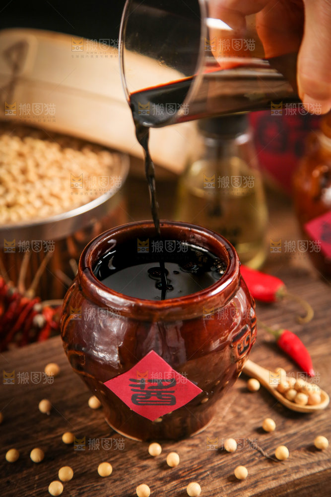 碗里装着酱油