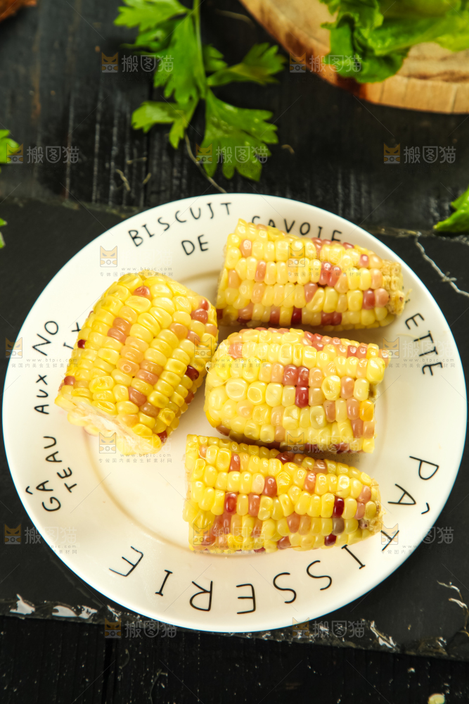 花糯玉米熟
