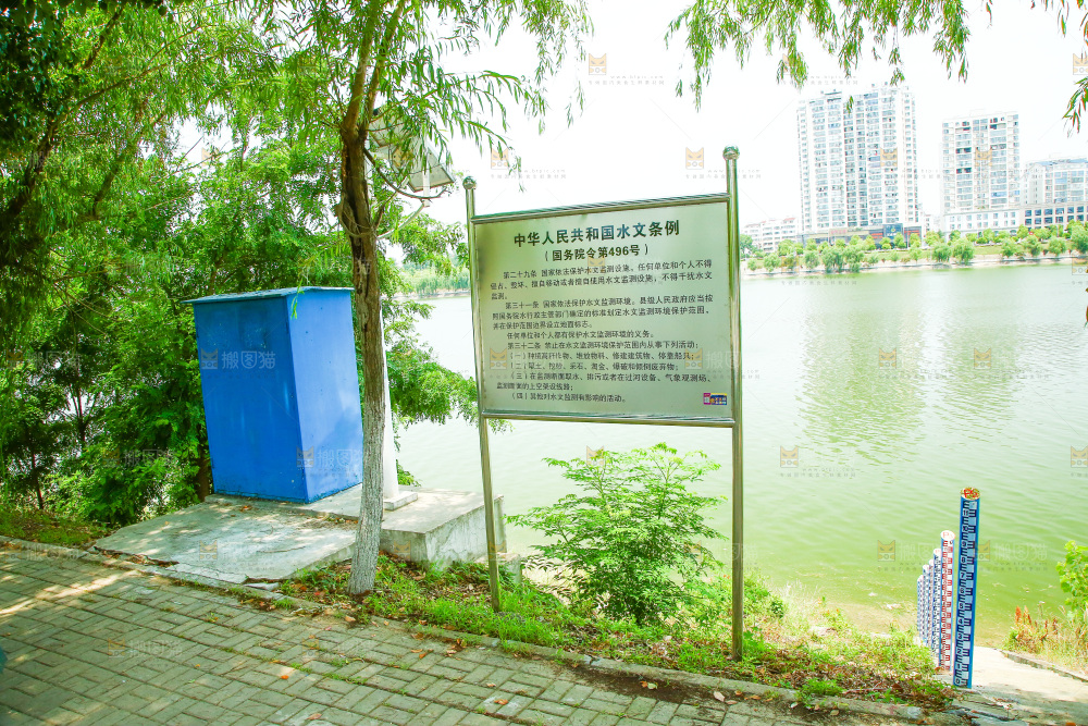 河边的标语