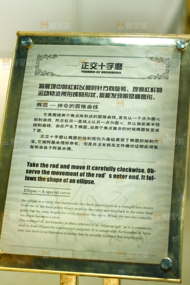 正交十字磨介绍