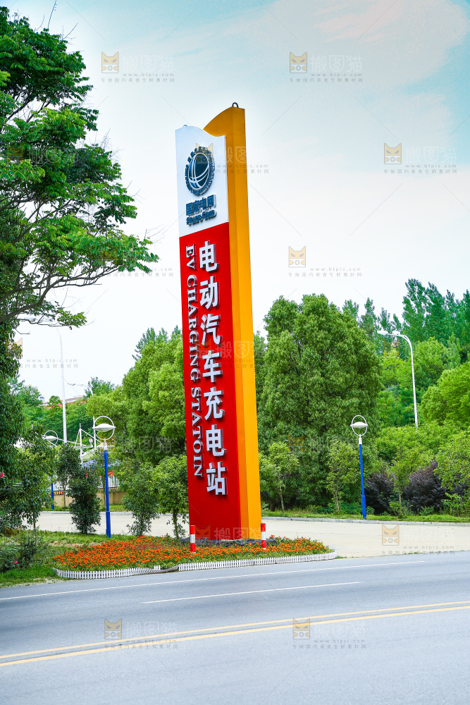 路边上的广告牌