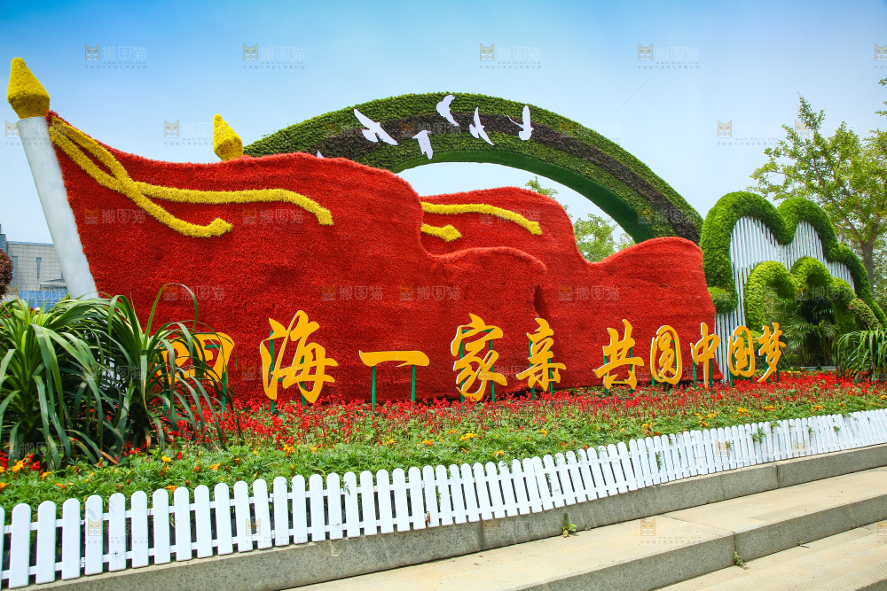植物景观雕塑