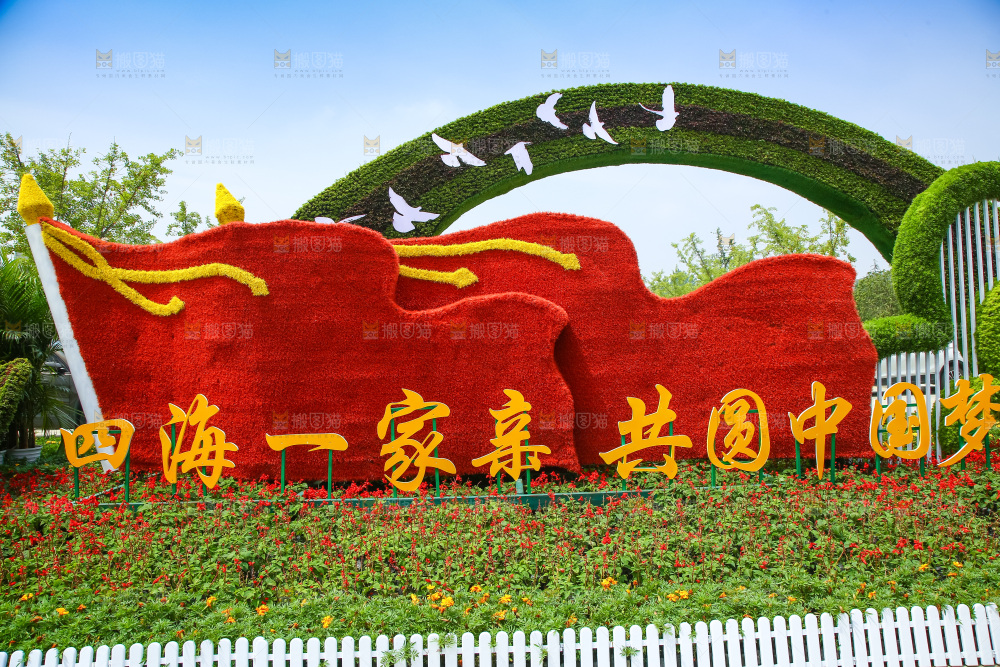 植物景观雕塑