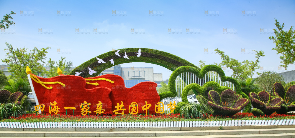 植物景观雕塑
