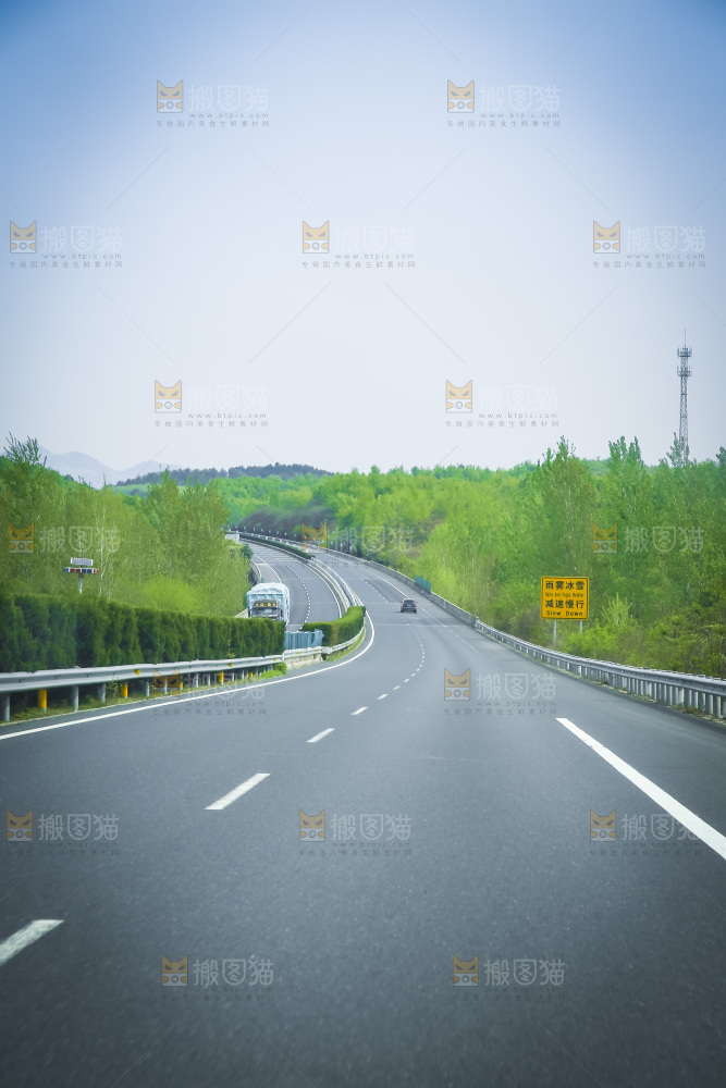 一条公路