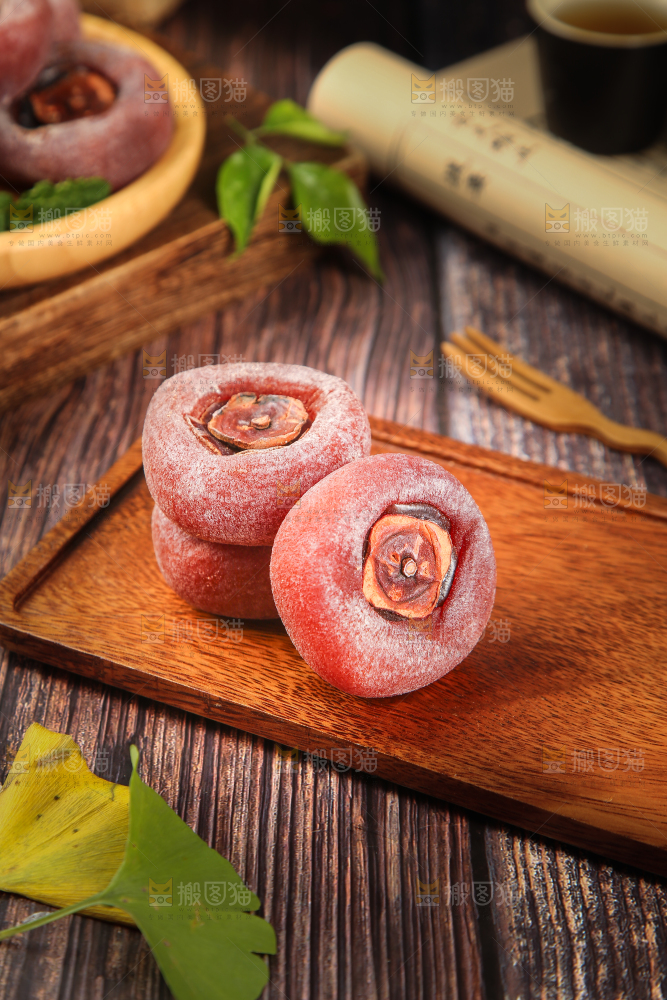 木底上的圆柿饼