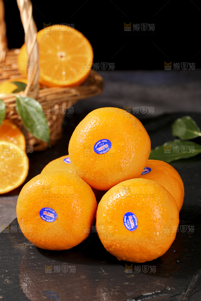 深底上的澳柑