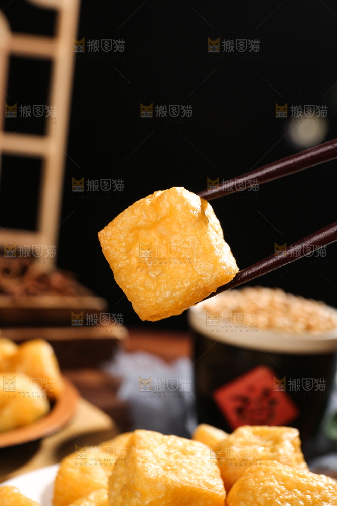 深底上的油豆腐