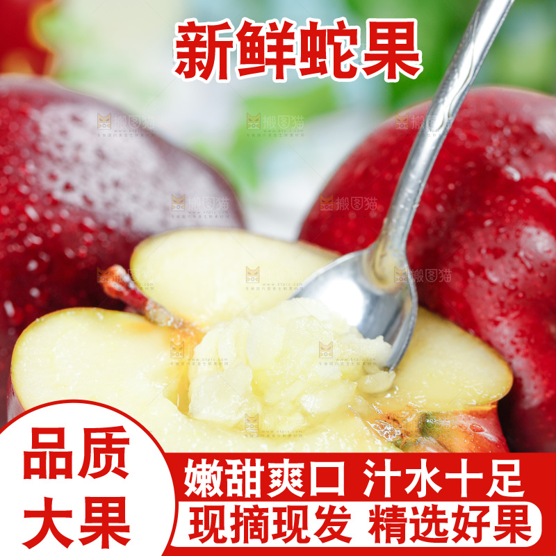 勺子上挖着花牛苹果果肉