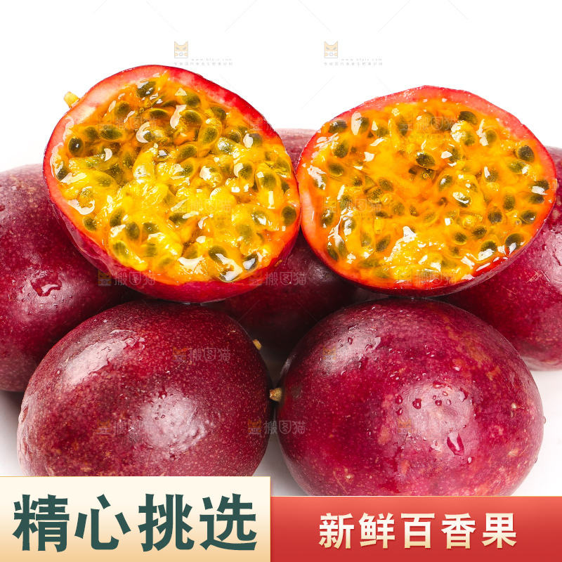 白底上放着一堆红皮百香果