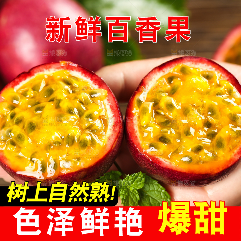 手上拿着巴西果