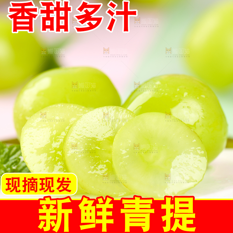 石垫上的阳光玫瑰