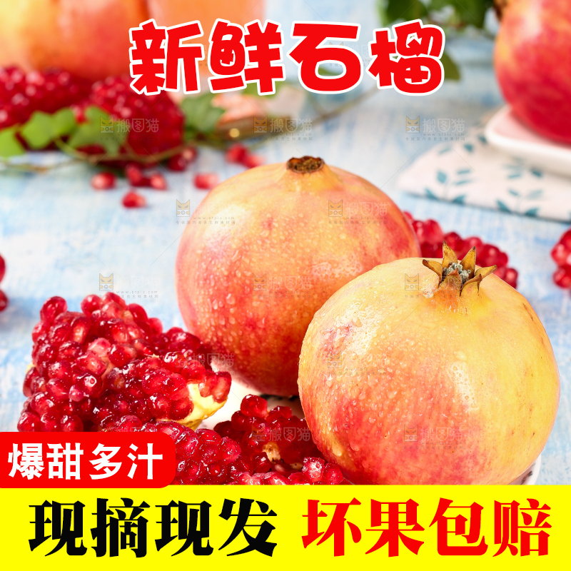 浅蓝底上放着一盘突尼斯石榴