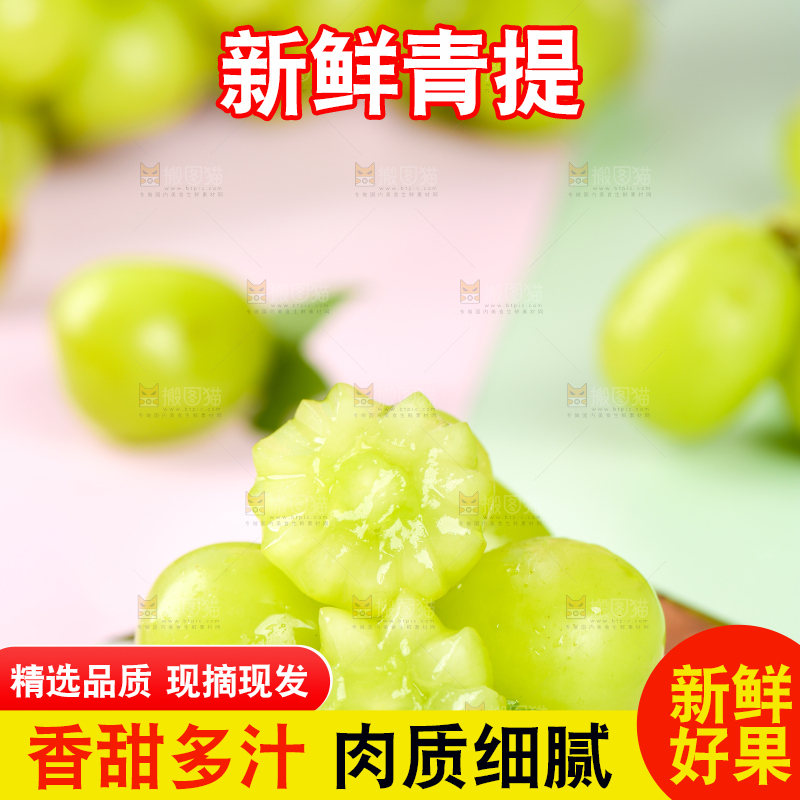 石垫上的阳光玫瑰