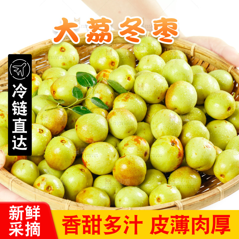 手上端着一篮枣子