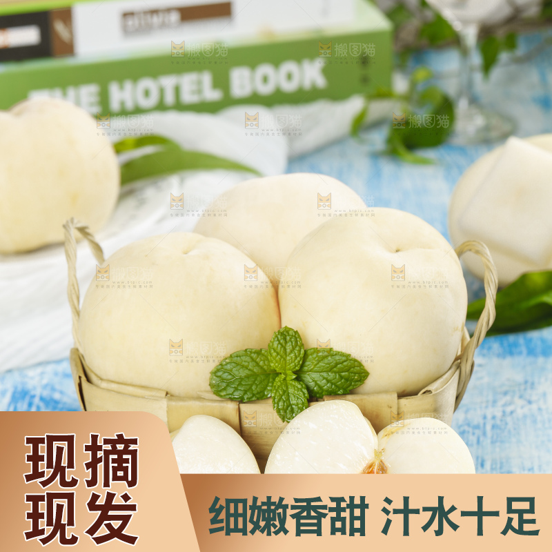 蓝底上放着一筐新鲜的蒙阴白桃