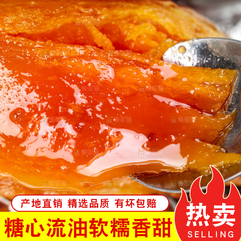 勺子上挖着流油糖心蜜薯