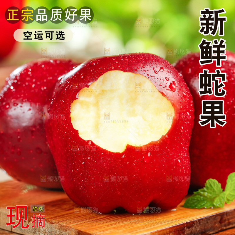 木板上的花牛果