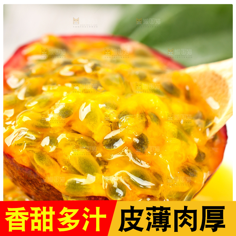 浅底上的鸡蛋果