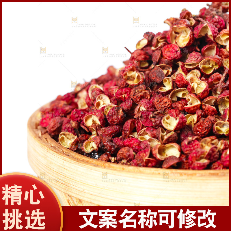 白底上篮子里的汉源红花椒