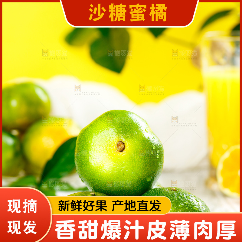 石盘里放着宜昌蜜桔