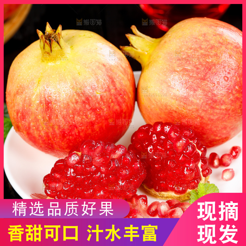 黑底上放着一盘突尼斯石榴