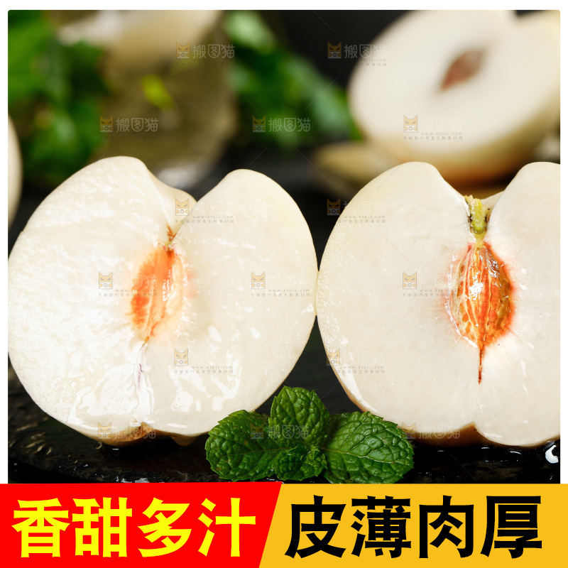 黑底上切开的桃子