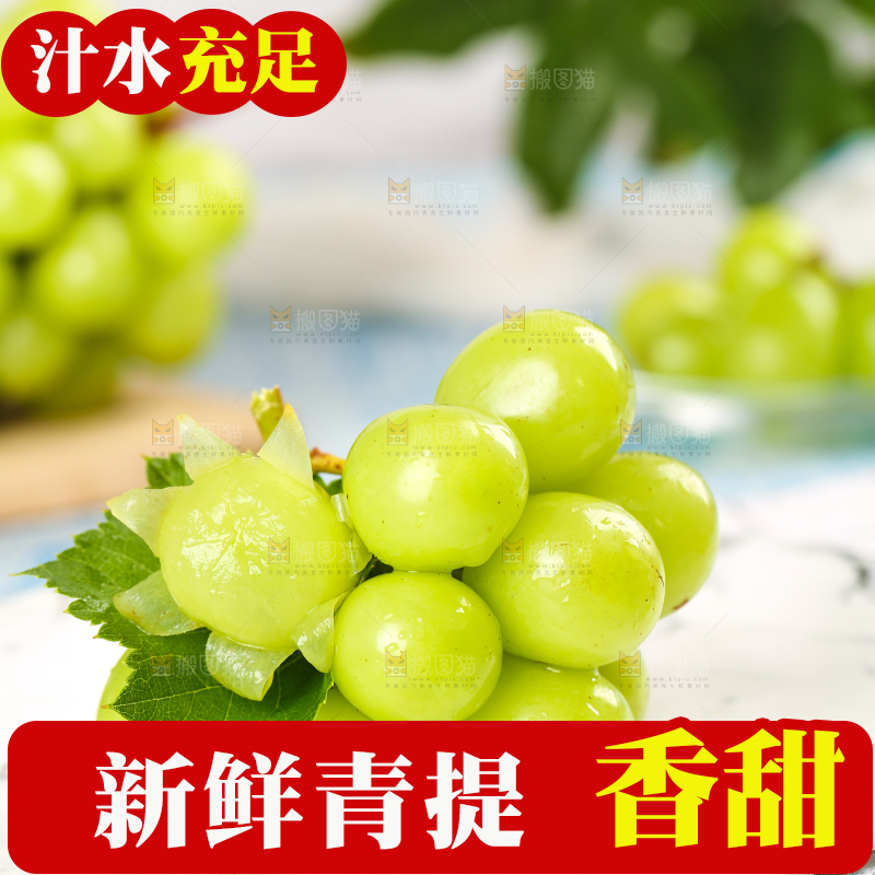 石盘里放着香印青提