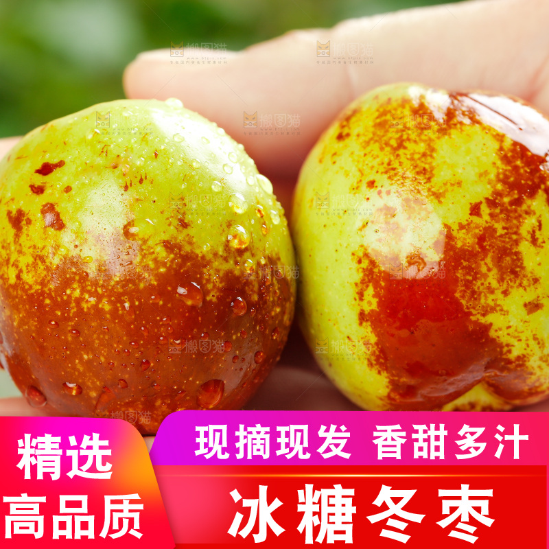手上拿着大荔冬枣