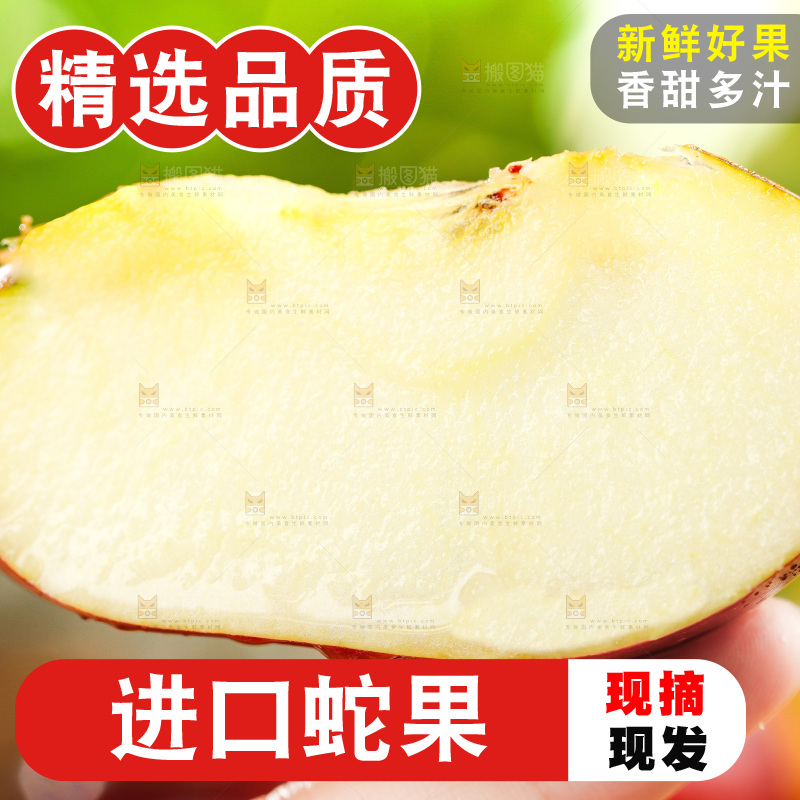 手上拿着一块苹果