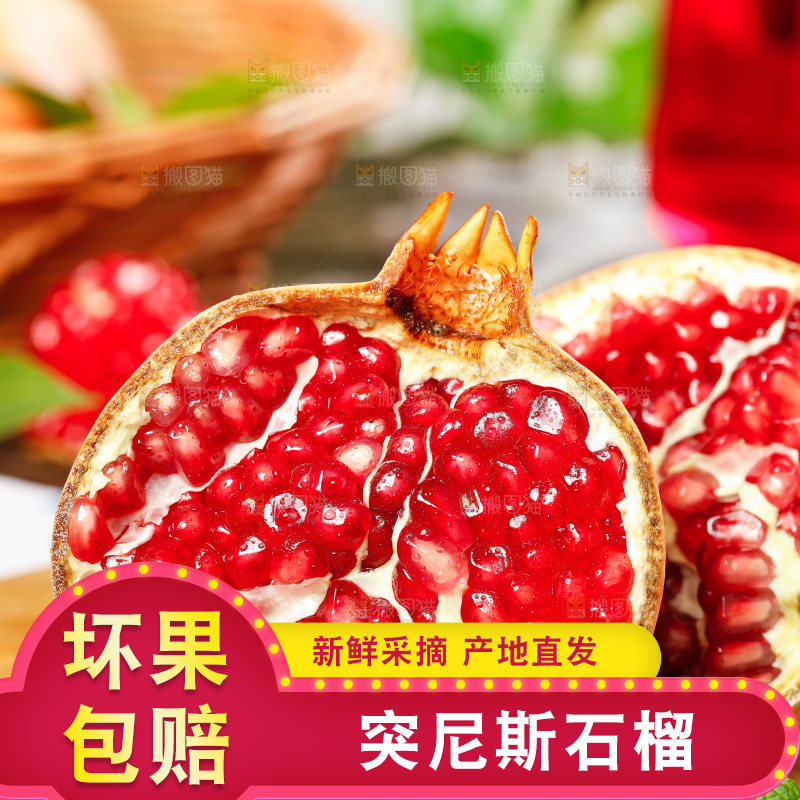 木板上的红珍珠石榴