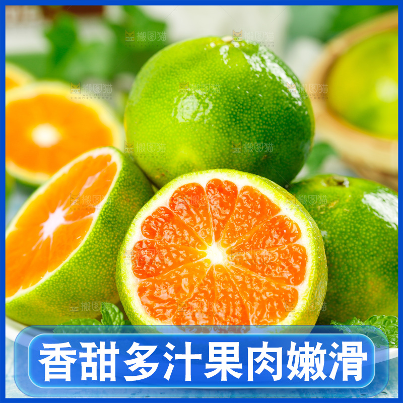浅蓝底上一盘蜜橘