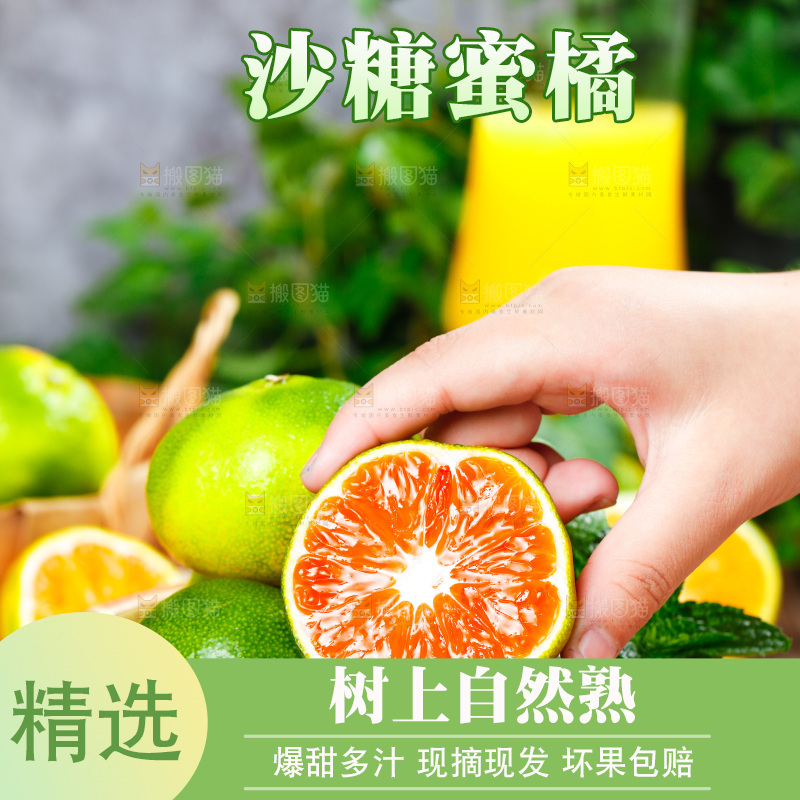 深底上放着一篮青皮蜜桔