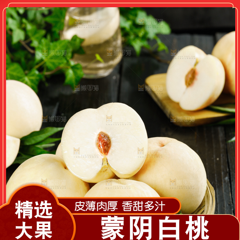 黑底上放着一篮新鲜白桃