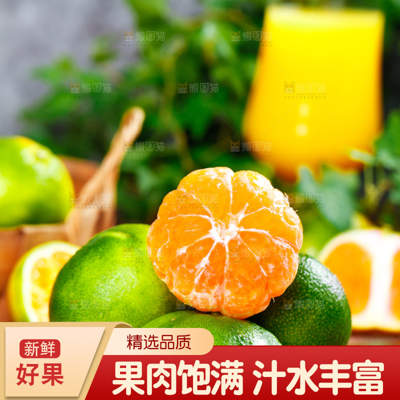 深木板上放着一盘宜昌蜜桔