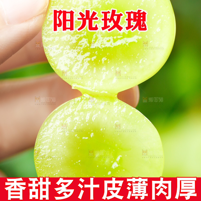 手上拿着切开的无籽青提