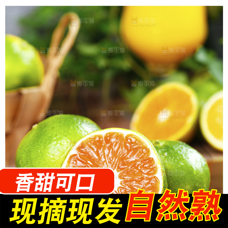 木板上放着一堆宜昌蜜桔
