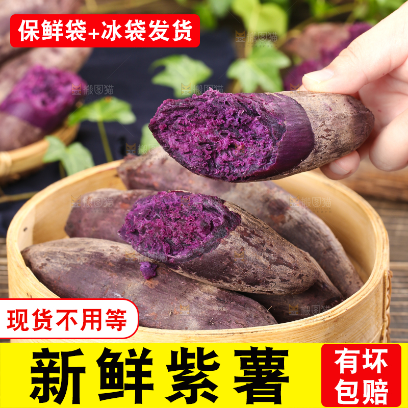 木底上放着一笼蒸熟的沙地紫薯