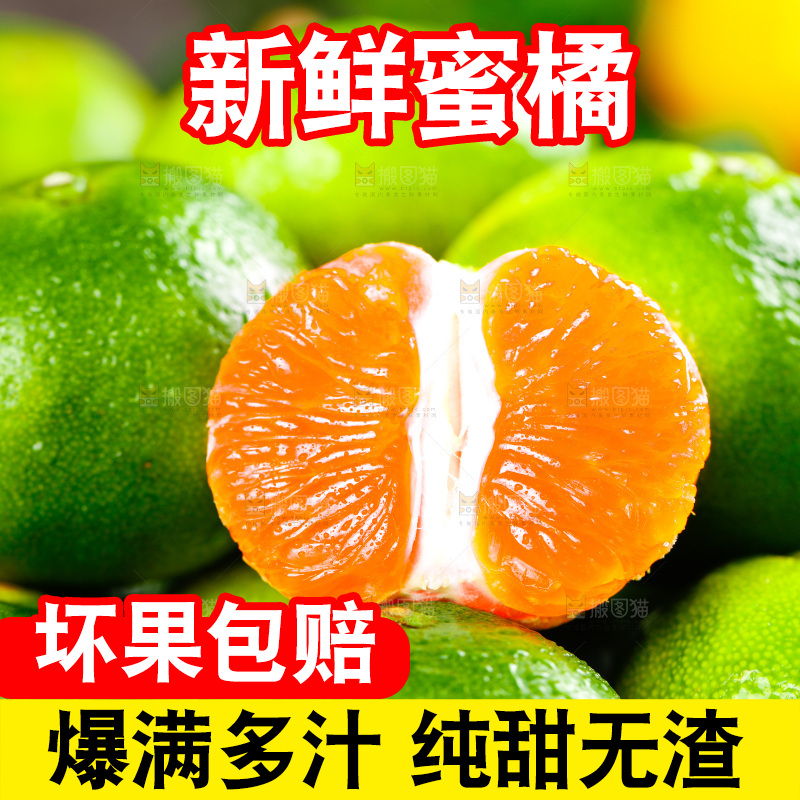 一堆新鲜的青皮蜜桔