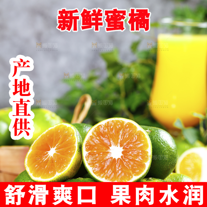 木板上放着一堆宜昌蜜桔