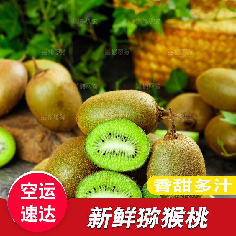 深底上放着一盘徐香绿心猕猴桃