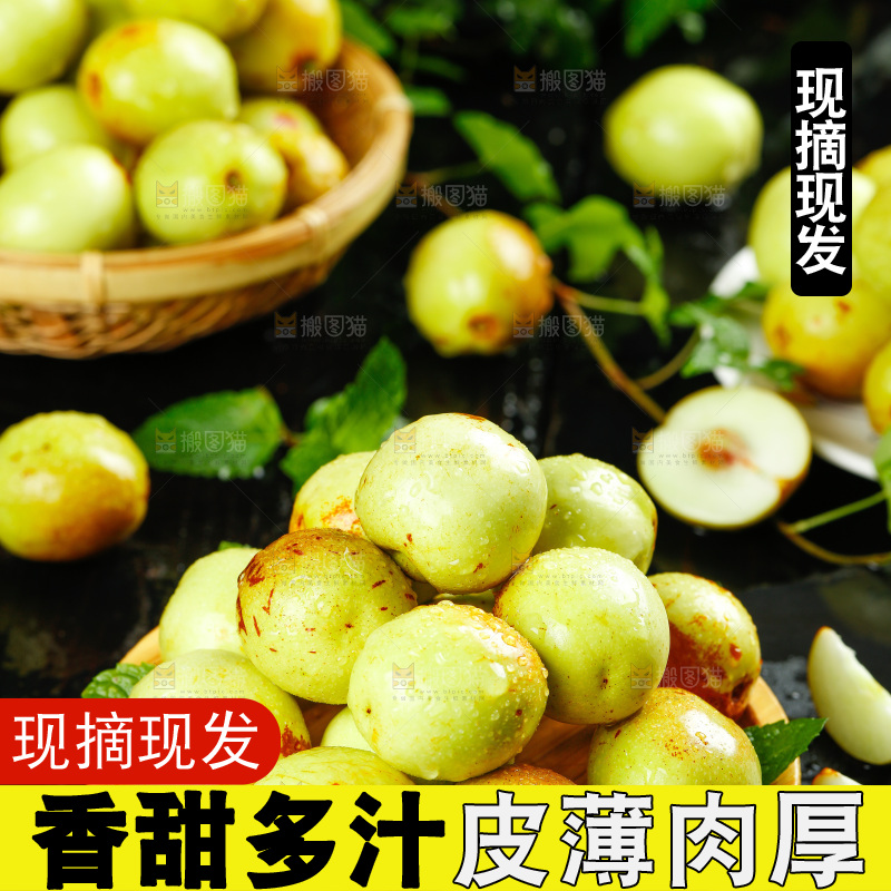 黑底上放着一盘冰糖枣