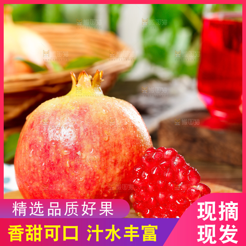 木板上的红珍珠石榴