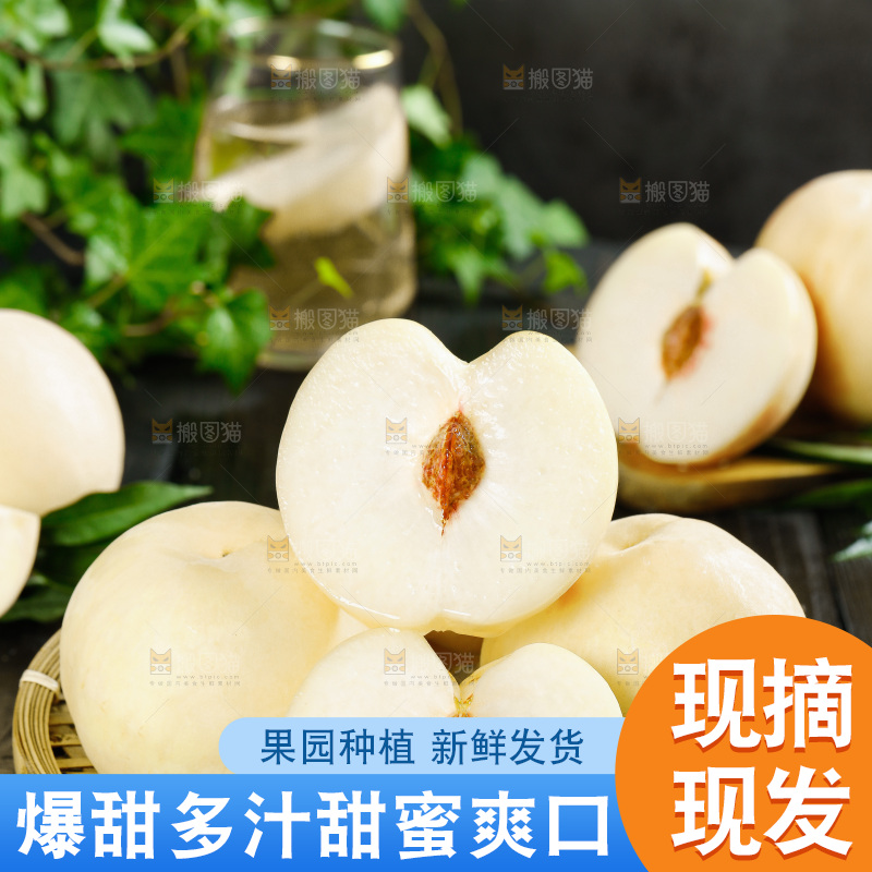 黑底上放着一篮新鲜白桃