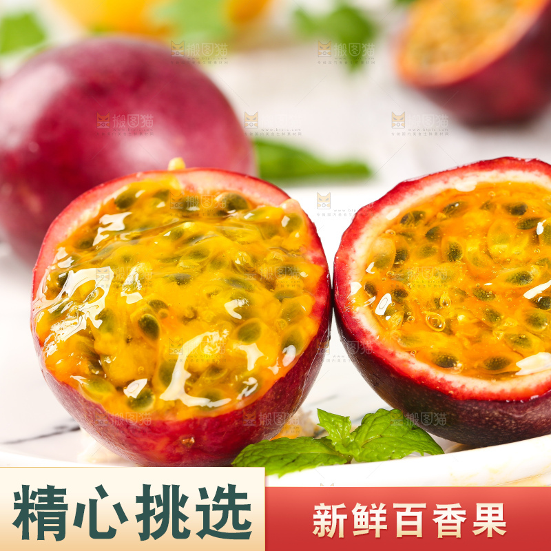 盘子里放着鸡蛋果