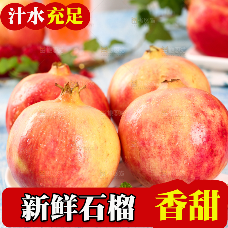 浅蓝底上放着一盘突尼斯石榴